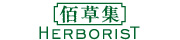 佰草集HERBORIST
